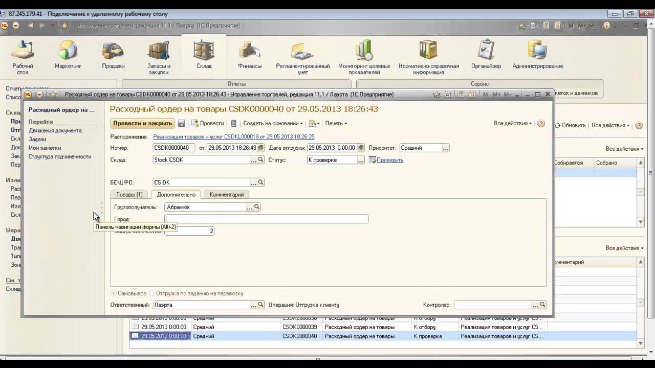 Печать стикера - YouTube