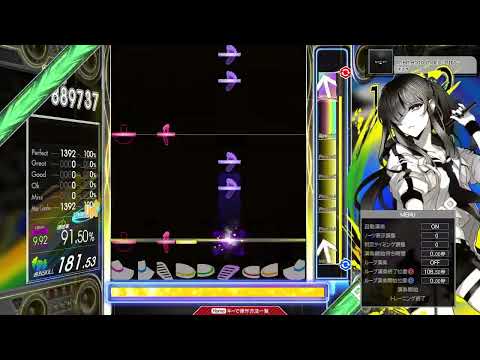 【9.92】GITADORA / memento mori -intro- - DRUM MASTER (drum sound)