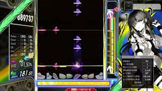 【9.92】GITADORA / memento mori -intro- - DRUM MASTER (drum sound)
