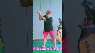 Golf Lesson] A CRAZY driver that most golfers don't know