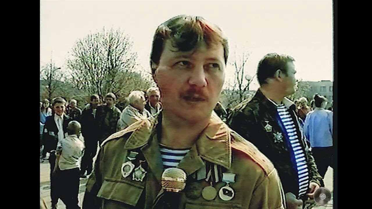 15 апреля 1998. Алик Афганец. 3 Мая 1998 ВДВ. Алик Афганец на аву.