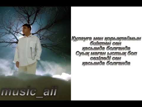 YouTube에서 Ilhan - Vals 보기