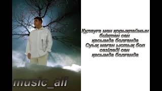 Video thumbnail of "Ilhan - Vals"