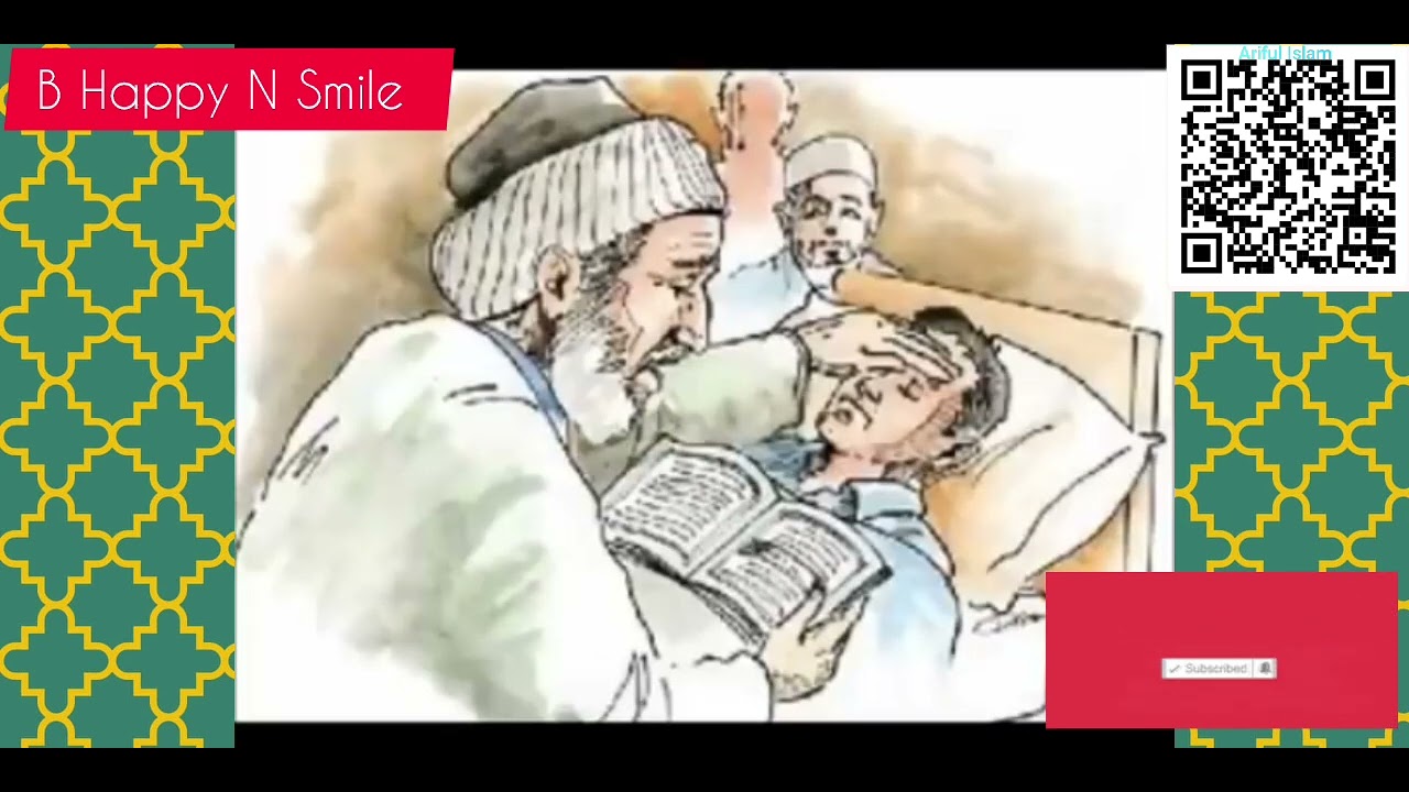 Ruqyah For Illness, Evil Eye, Magic, Envy...#foryou #viralvideo #trending #islamicinspiration