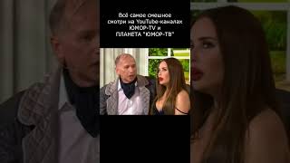 КАК УГОВОРИТЬ ДЕВУШКУ ОСТАТЬСЯ НА НОЧЬ #юмор #приколы #шутки #вайны #смех #comedy #смешновидео #прик