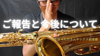ジャズサックス　おまとめ　２６枚 71h6MsE8FFL._UF350,350_QL50_.jpg