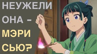 картинка: ИМБА ЛИ ОНА? / Какой ГЛУБОКИЙ СМЫСЛ таит Монолог фармацевта?