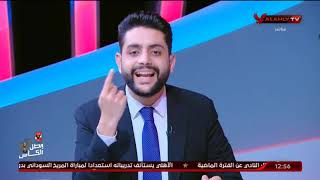 الأهلي خط أحمر يكشف مؤامرات 