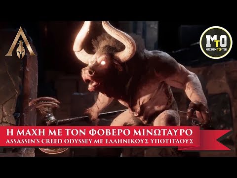 Η ΜΑΧΗ ΣΤΟ