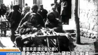 20110226-公視晚間新聞-辛亥革命成功了嗎 紀錄片新觀點.mpg