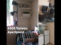 $300 Taiwan Apartment Tour