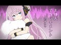 束縛式アタッチメント-巡音ルカ for LamazeP