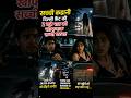 Delhi Cantt Horror Story #shorts #viral #youtubeshorts #horror #delhi