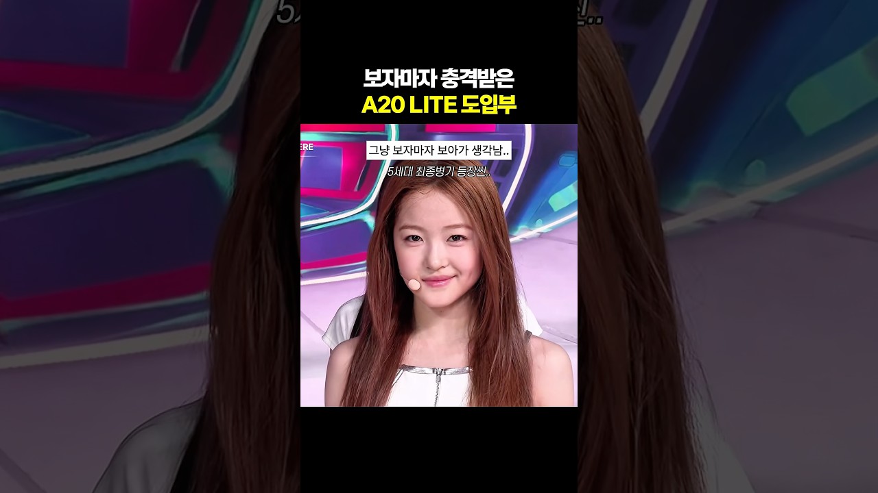 도입부 하나로 기강 잡은 이수만 신인 걸그룹