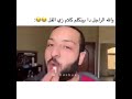 والله الراجل ده بيتكلم كلام زي الفل 