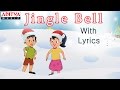 Jingle bell with lyrics  popular english nursery rhymes for kids