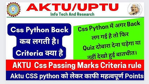 Css passing marks | python passing mark | css 2nd year | aktu css criteria | iit Kanpur css | prutor