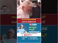 Ambati Rambabu Attend Police Enquiry #ambatirambabu #naralokesh #redbook #yuvagalam #appolitics