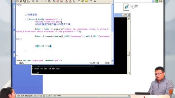 2014兄弟连高洛峰 PHP教程17 4 7 邮件系统实例2