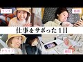 【リアル密着】休みなのにネイル練習しちゃうのよ。2人で働く姉妹ネイリスト👭