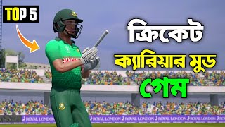 TOP 5 Best Cricket Game With My Career Mode | Best Cricket Game For Android 2024 screenshot 4