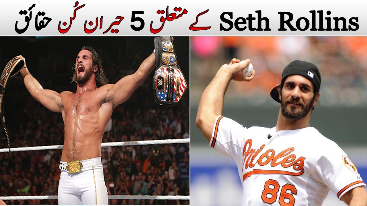 5 Amazing Facts About Seth Rollins Social Urdu Tv YouTube