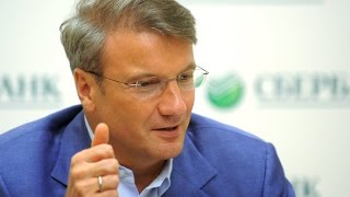 Видео Главе российского Сбербанка уже поплохело. (автор: Sergey Naumovich)