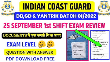 25 September coast guard exam review,coast guard navik db/gd exam review 2021,coast guard paper 2021