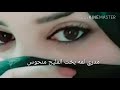مدري لمه بخت المليح منحوس بصوت اميره الخميسي من اجمل الأصوات اليمنيه حلات وتساب