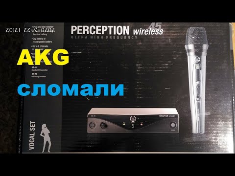 Video: Mga Mikropono Ng AKG: Isang Pangkalahatang Ideya Ng Perception P120, P420 At Iba Pang Mga Modelo Ng Wireless Na Studio. Paano Pumili