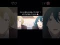 【歌ってみたコラボ】宇宙の季節 / Lanndo feat.Eve,suis(from ヨルシカ)