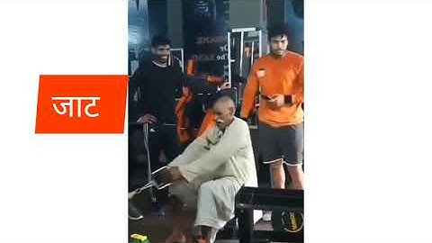 jaat status #jaatdevta #jaatekta #jaatparivar #jaatkom #india