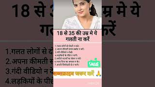 khansir health motivationl 😱 tips!! video #khansir #health #motivational #viral #youtube #shorts