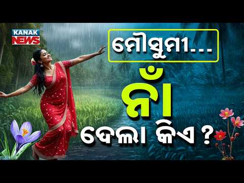 Special Report: From ‘Mausim’ to Monsoon: The Untold History of India’s Lifeline!