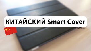 Smart cover aliexpress