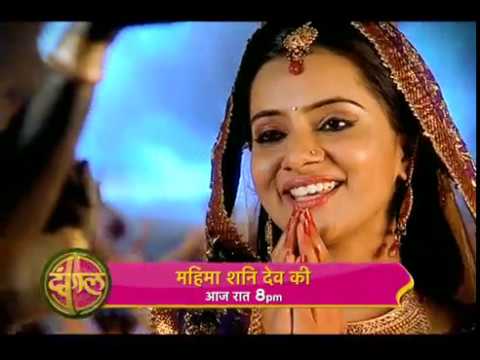 mahima shani dev ki full episode download mahima shani dev ki full episode download