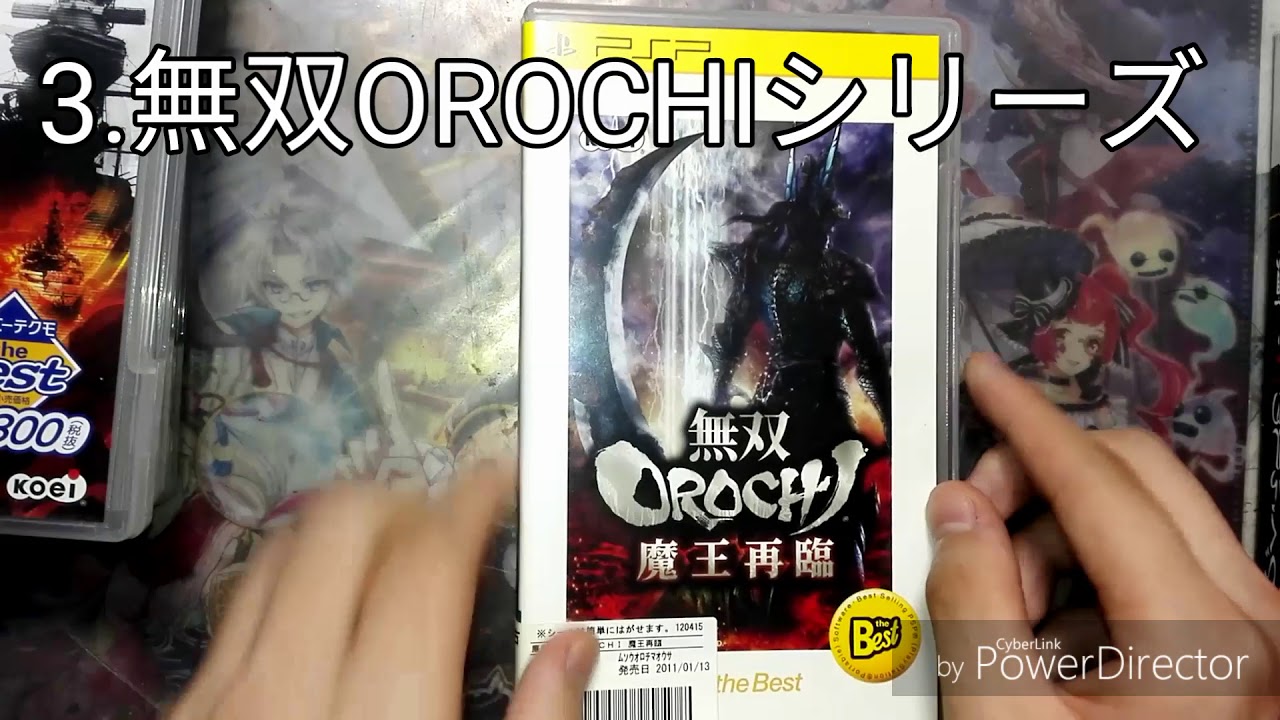 Pspのオススメゲーム Youtube