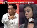 India tv debate on a p singhs remark over premarital sex1