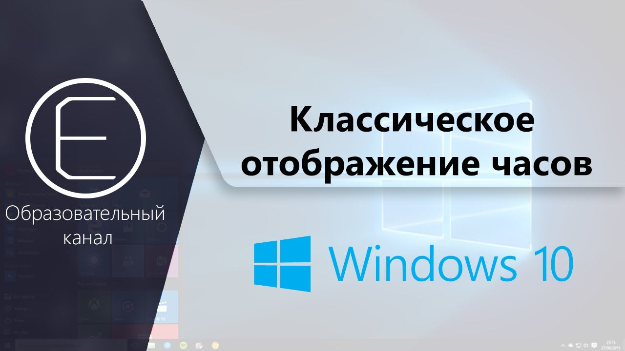 Как включить показ времени работы от батареи в Windows 10