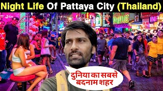 Famous Night Life Of Walking Street PATTAYA CITY Thailand