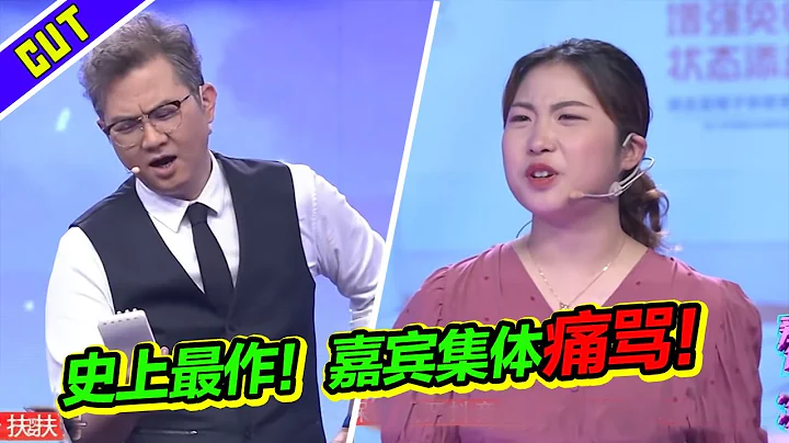 史上最作女友！一年提20多次分手 被男友记在小本上 结局让赵川频叹气！《爱情保卫战》精彩片段 - 天天要闻