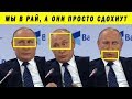 ДЕТАЛЬНЫЙ АНАЛИЗ РЕЧИ ПУТИНА НА ВАЛДАЙСКОЙ КОНФЕРЕНЦИИ 2018 ВЫСТУПЛЕНИЕ ФОРУМ НОВОЕ