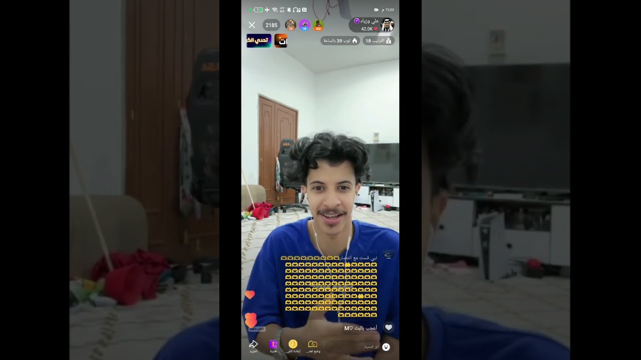 بث علي وزياد جاكو