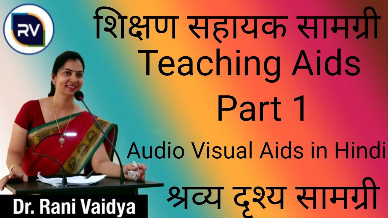 audio visual aids assignment in hindi