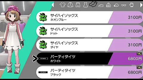 鎧の孤島で追加ブティック服と髪型おしゃれカード女キャラ編ポケモン剣盾実況 Mp3