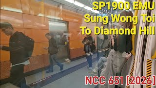 Tuen Ma Line - SP1900 EMU [Car P347] Ride From Sung Wong Toi To Diamond Hill