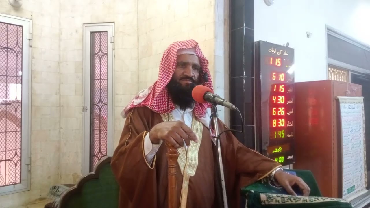 خطبہ جمعہ 13 فروری 2026🌱شیخ امان اللہ فیصل صاحب 🌱 