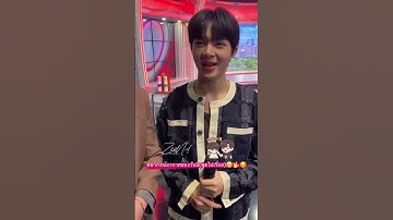 #ZeeNuNew #ZeePruk #Zunshine #ZonZon #NuNew #NanaNu #ซนซน #ซีนุนิว #ซีพกฤษ์ #นุนิว #นุนิวชวรินทร์