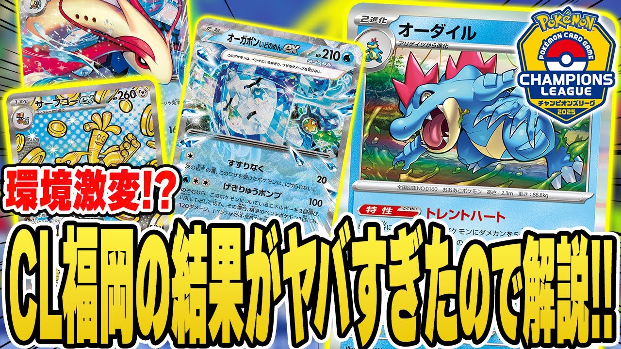 ポケモンカード大会バトルツアー98チラシなどと公式大会記念ゴールドラッキーコイン TCGshop193名駅店 on X: 