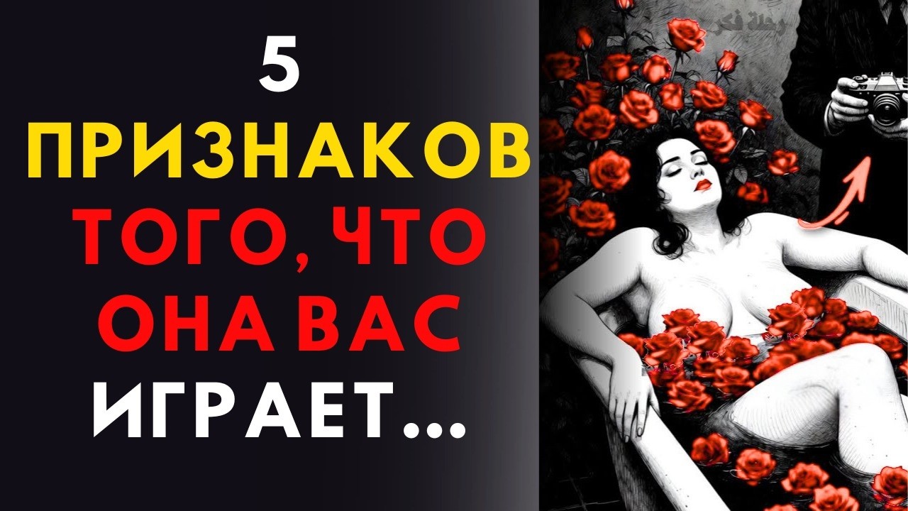 5 признаков того, что она вас обманывает | Женская психология